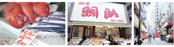 柳町仲通り商店会