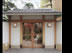 日本料理 岡埜荘
