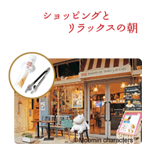 ムーミンベーカリー＆カフェ
