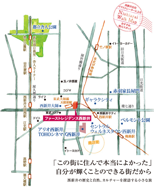 Nishiarai Map