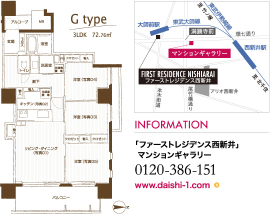 間取図＆地図